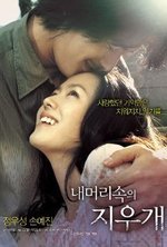 Watch Nae meorisokui jiwoogae online free.
