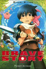 Regarder Brave Story en ligne gratuitement.