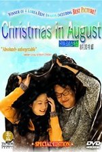 Смотреть Christmas in August онлайн бесплатно.