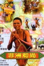 Watch Fei zhou he shang online free.