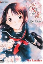 Watch Koi kaze online free. Koi kaze poster