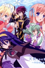Watch Kyôshirô to towa no sora kostenlos online.