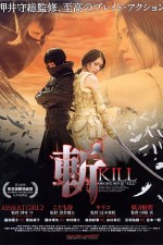 Watch Rebellion: The Killing Isle online free.