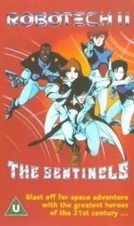 Robotech II: The Sentinels poster