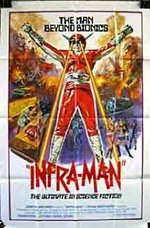 The Super Inframan poster