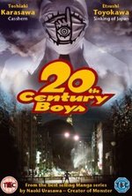 Twentieth Century Boys: Chapter One poster