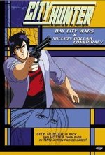 Смотреть City Hunter Bay City Wars онлайн бесплатно.