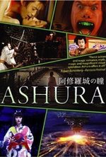 Смотреть Ashura онлайн бесплатно.
