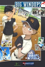 Watch Big Windup online free.
