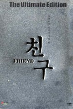 Смотреть Friend онлайн бесплатно.