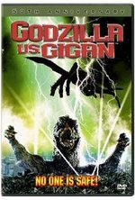 Watch Chikyû kogeki meirei: Gojira tai Gaigan online free. Chikyû kogeki meirei: Gojira tai Gaigan poster