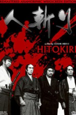 Watch Hitokiri online free.