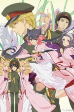 Watch Otome youkai Zakuro online free.