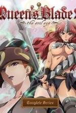 Watch Queen's Blade: The Successor to the Throne online free.