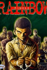 Watch Rainbow online free.