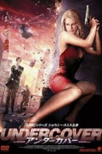 Смотреть Secrets of an Undercover Wife онлайн бесплатно.