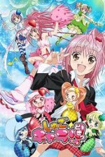 Смотреть Shugo Chara!! Doki онлайн бесплатно.