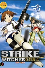 Смотреть Strike Witches онлайн бесплатно.