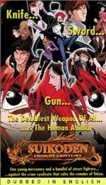 Watch Suikoden kostenlos online.