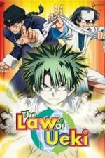 Watch The Law of Ueki online free.