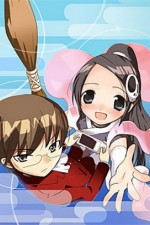 Watch The World God Only Knows online free.