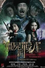 Watch Vampire Warriors online free.