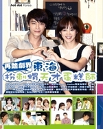Watch Panda and Hedgehog online free.