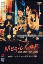 Watch Magic Cop online free.