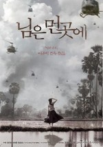 Watch Sunny online free.