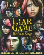 Liar Game The Final Stage poster