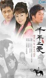Смотреть Thousand Years of Love онлайн бесплатно.