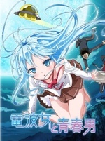 Смотреть Denpa onna to seishun otoko онлайн бесплатно.