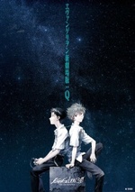 Watch Evangelion: 3.0 You Can (Not) Redo online free.
