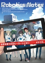 Watch Robotics Notes kostenlos online.