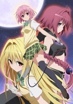 Смотреть To Love-Ru - Darkness онлайн бесплатно.