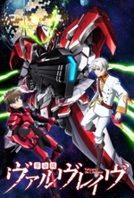 Смотреть Valvrave the Liberator онлайн бесплатно.