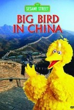 Regarder Big Bird in China en ligne gratuitement. Big Bird in China poster
