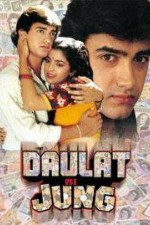 Watch Daulat Ki Jung online free.