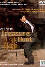 Смотреть Treasure Hunt онлайн бесплатно.