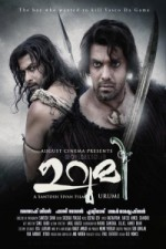 Watch Urumi online free.