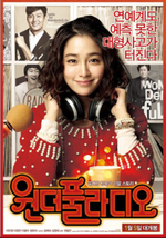 Wonderful Radio aka Love On-Air poster