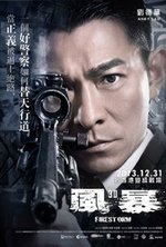 Watch Fung bou kostenlos online.