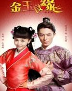 Смотреть Perfect Couple (Chinese) онлайн бесплатно.