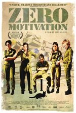 Смотреть Zero Motivation онлайн бесплатно.