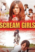 Watch Scream Girls online free.