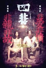 Watch Guilty online free.