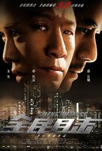 Watch Quan min mu ji kostenlos online.