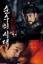 Watch Sunsu-ui sidae kostenlos online.