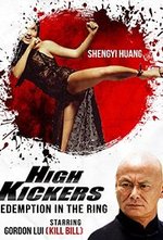 Смотреть She Shen Ji онлайн бесплатно. She Shen Ji poster
