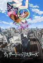 Watch Wizard Barristers: Benmashi Cecil online free. Wizard Barristers: Benmashi Cecil poster